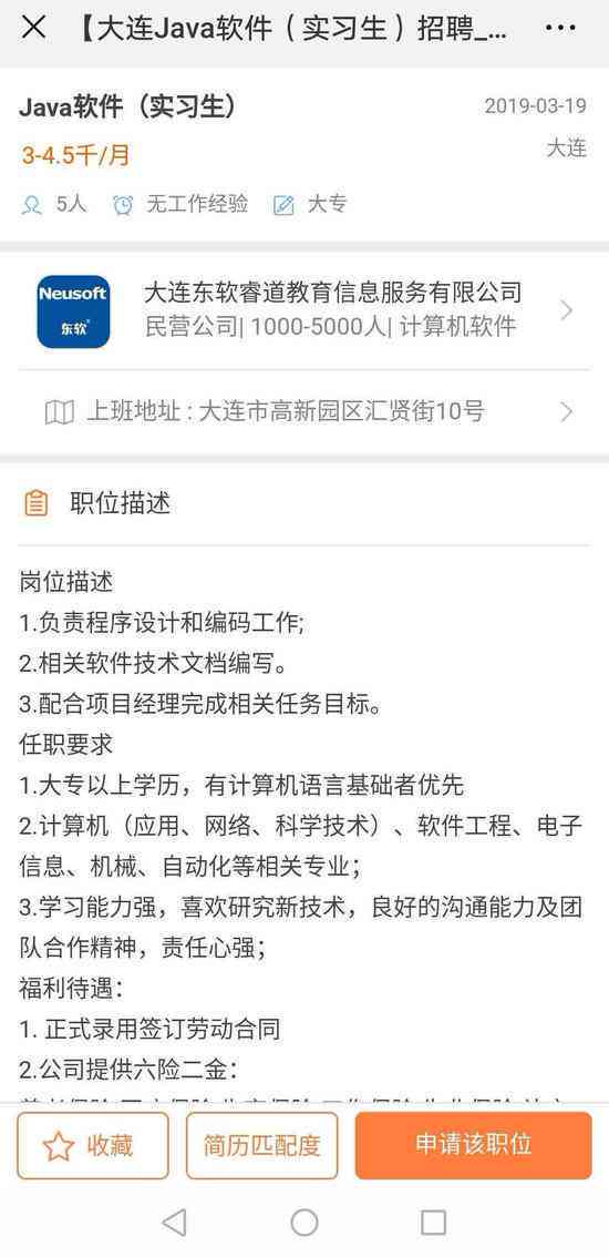 微粒贷二笔还款操作指南：如何还清其中一笔贷款以及可能遇到的问题