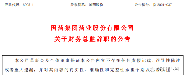 公司欠款监理承担什么责任：角色、义务及追责情形