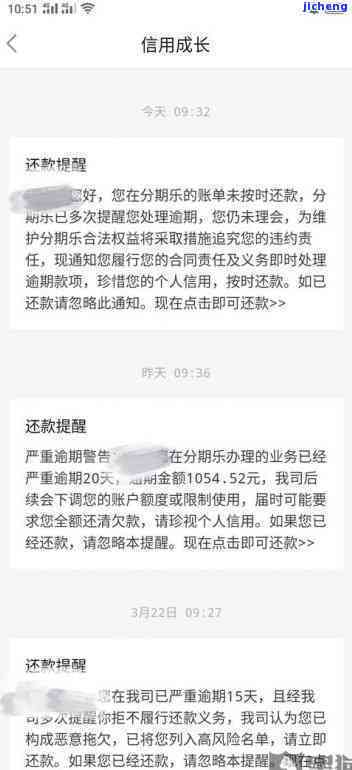 乐分易还清后当月能否继续贷款：解答疑惑并提供建议