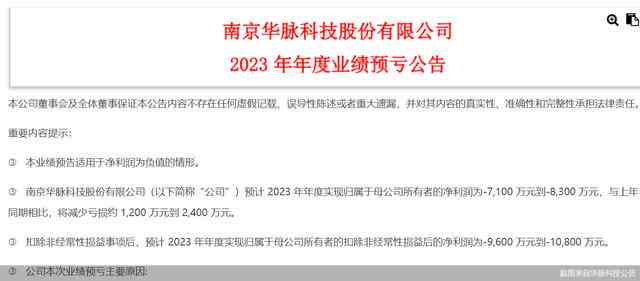 乐分易还清后当月能否继续贷款：解答疑惑并提供建议