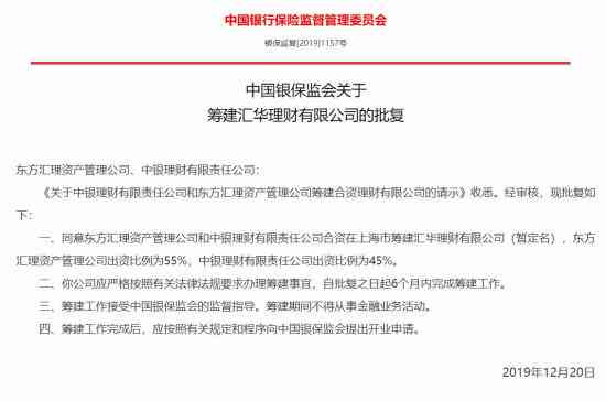 了解汇丰银行及其子公司龙环汇丰：业务范围、产品与服务等全方位解答