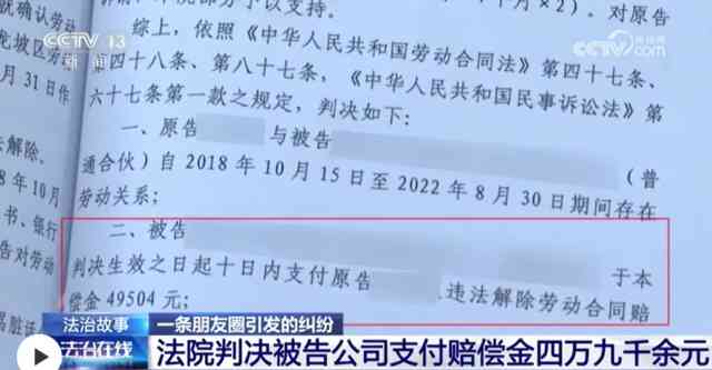 信用卡逾期后，法务部门如何向法院申请强制执行？