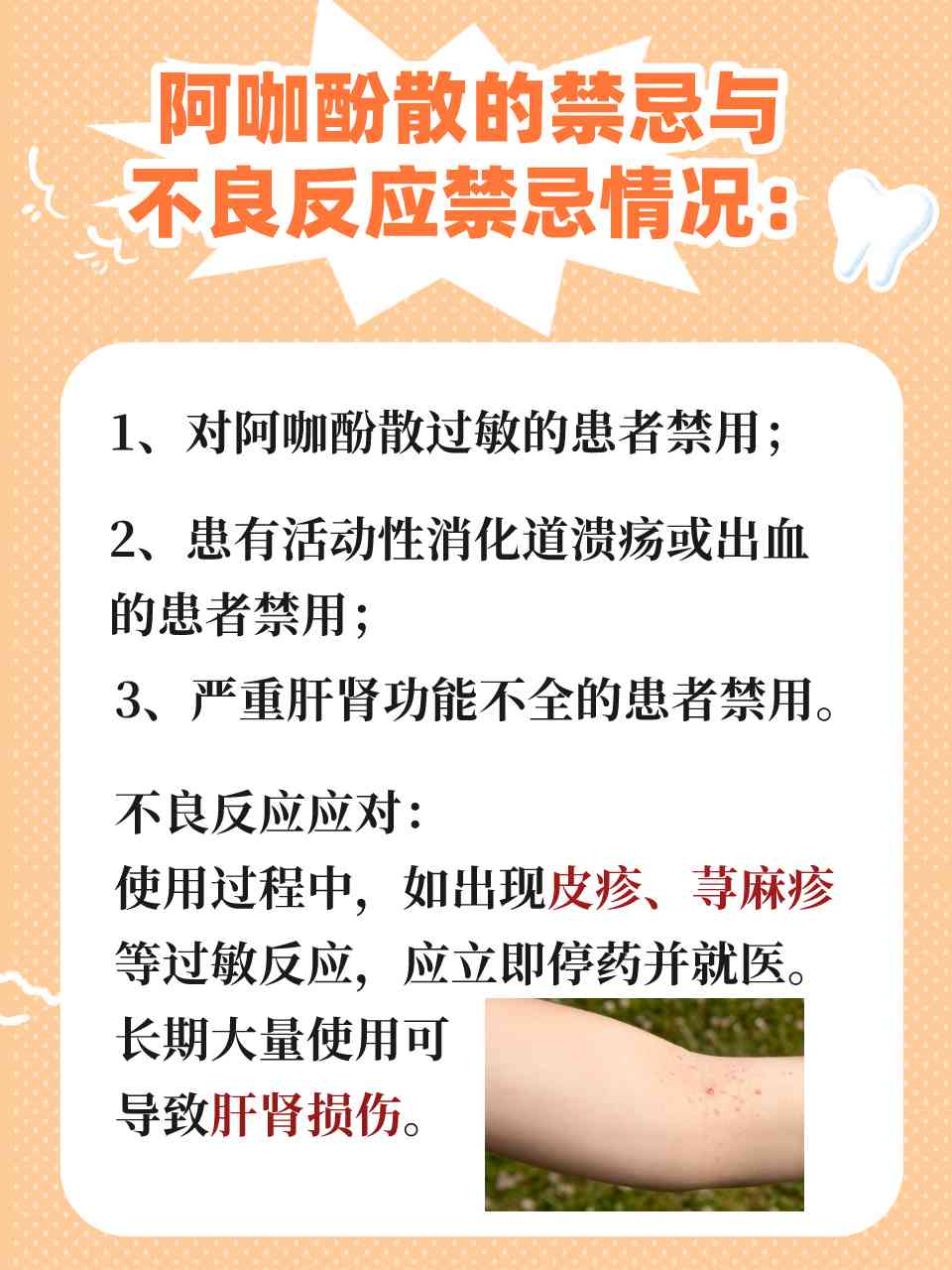 普洱茶缓解牙疼的科学依据与实践经验