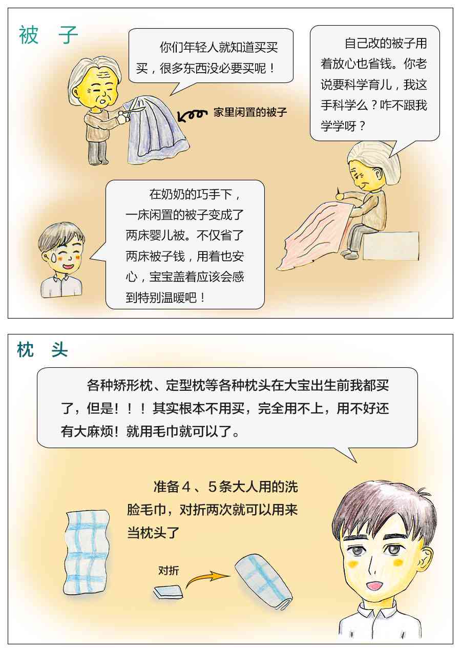 普洱茶缓解牙疼的科学依据与实践经验