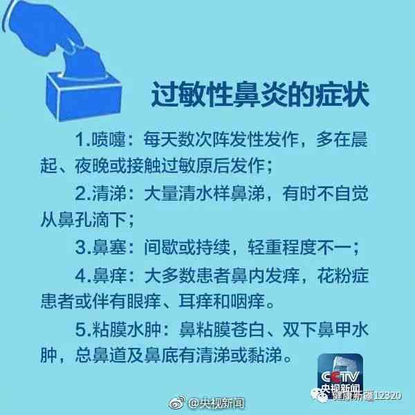 普洱茶缓解牙疼的科学依据与实践经验