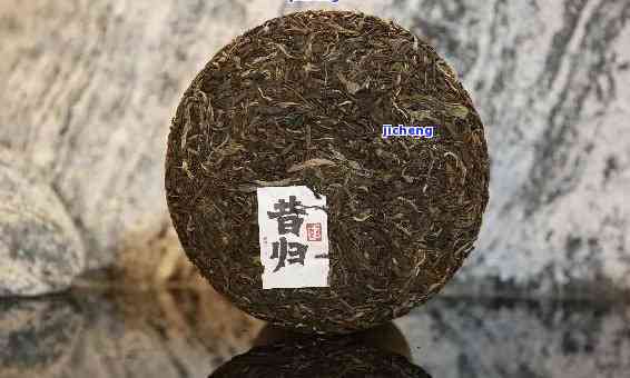 明强普洱茶