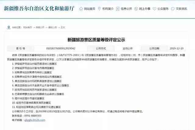 罗甸玉红皮的价值和购买建议：全面了解如何鉴别、保养和评估此种翡翠