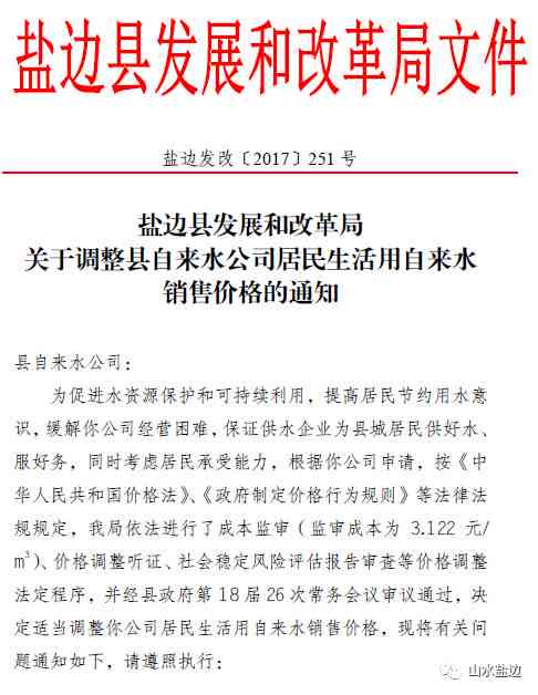 罗甸玉红皮的价值和购买建议：全面了解如何鉴别、保养和评估此种翡翠