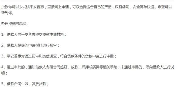 信用卡逾期是否会对保单贷款产生影响？如何补救信用记录中的逾期记录？