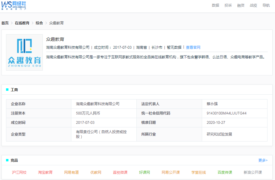 信用卡逾期违约金怎么处理？2021年逾期计算方法及应对策略！