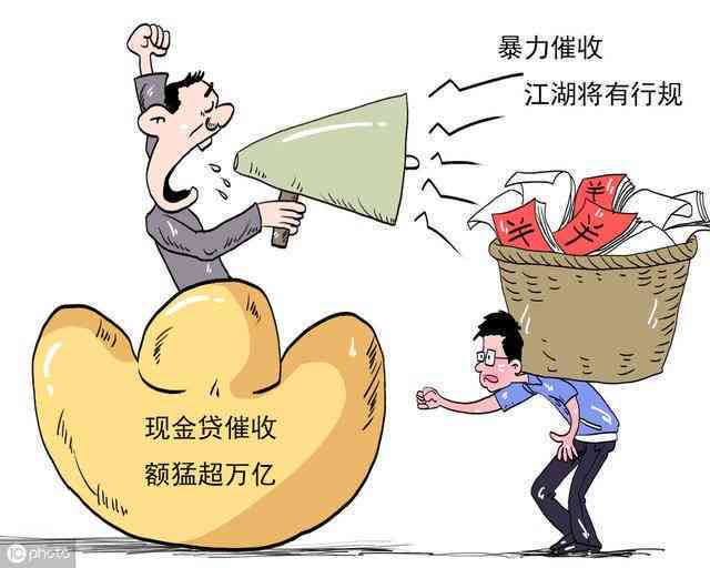 网贷逾期3个月恢复可能性及后果：解决办法和可能的法律诉讼