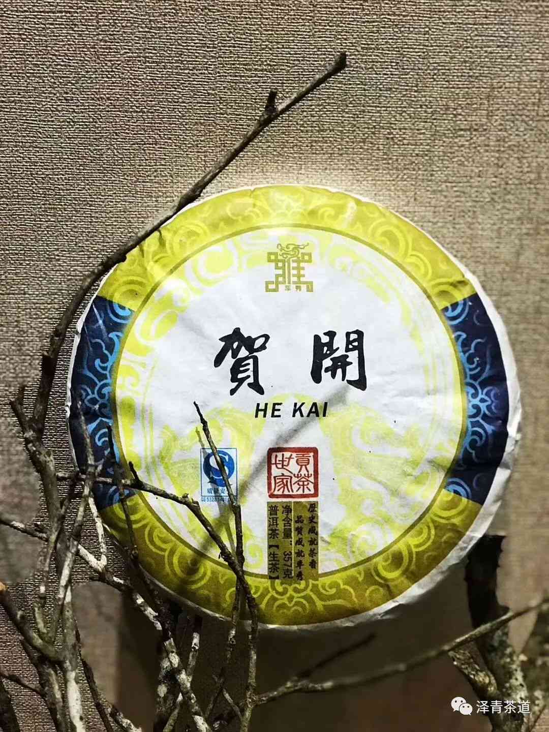 回味普洱茶价格查询，如何区分好坏？