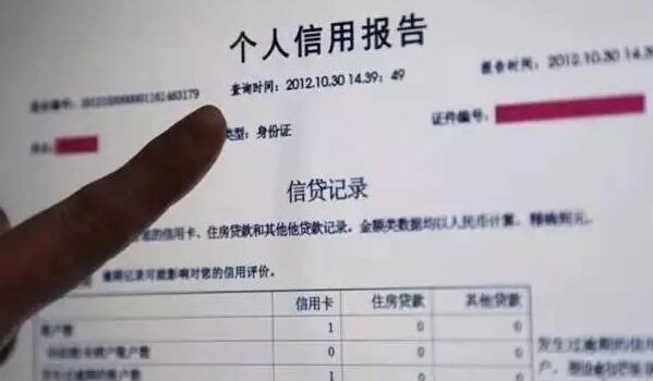 信用卡逾期后，报告消除的时间及相关影响全面解析