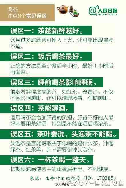 茶的健益处：一周喝茶的频率与时间，以及不同类型的茶所带来的好处