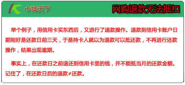 处理法务问题：信用卡欠款如何应对？