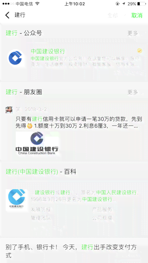 建行22号还款日账单日具体日期及如何计算？了解这些信息以避免逾期和罚款