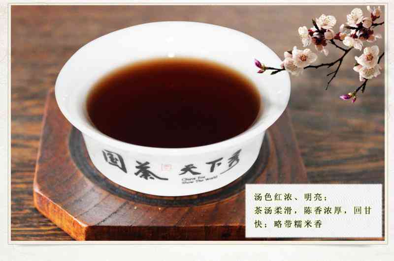 云南普洱茶饼直播销售全方位解析：品质保证、购物体验、价格优与收藏价值