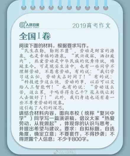 很抱歉，我不太明白你的问题。你能否再详细说明一下你想要的标题？谢谢！