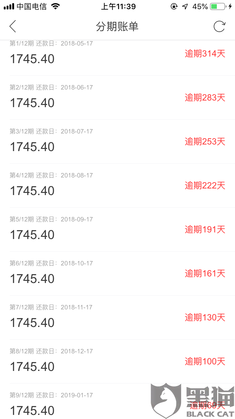 360逾期还款问题：可能的法务部门处理措及解决方法全面解析