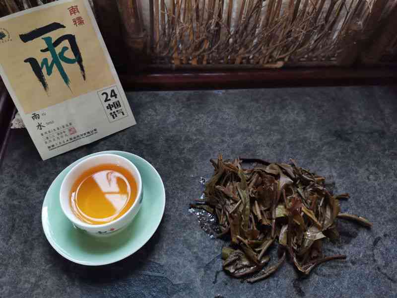 新普洱茶糯与二十四节气之间的关系及其品饮方法解析