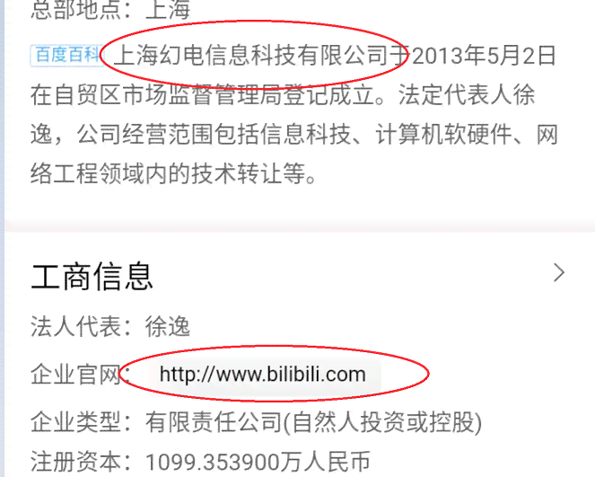 360逾期几百元收到律师函？真相揭秘！如何应对此类情况？