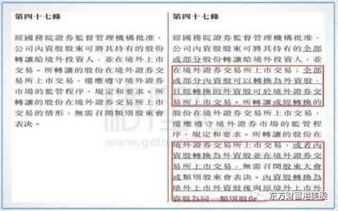 探究1986年九月十七日的历史意义：回顾这个特殊日期的背景和影响