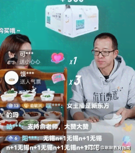 '普通人普洱茶直播能赚钱吗？现在，普洱茶直播间玩法大揭秘！'