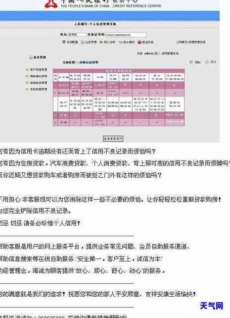 保单贷款逾期百分之七点五怎么算：直接抵扣、影响及保费交纳问题解答