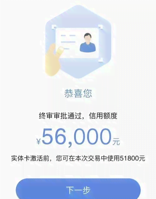 快贷逾期一天，无法自助还款的建行信用卡用户需注意