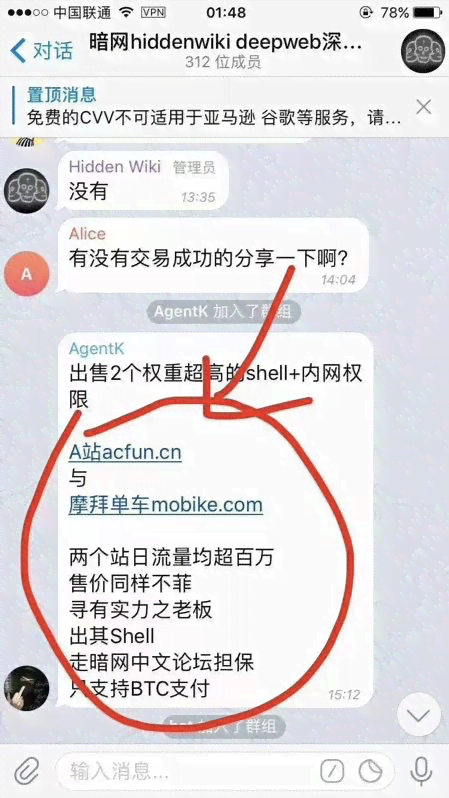 信用卡逾期被暂时管控