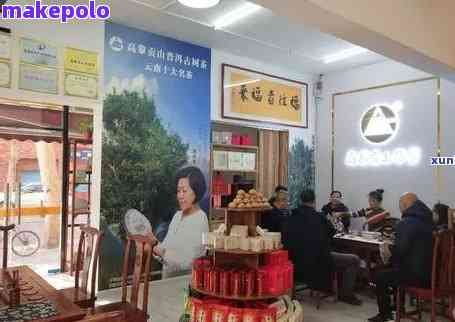 新西安精选普洱茶专营店，古都韵味，茶叶收藏家的理想之选