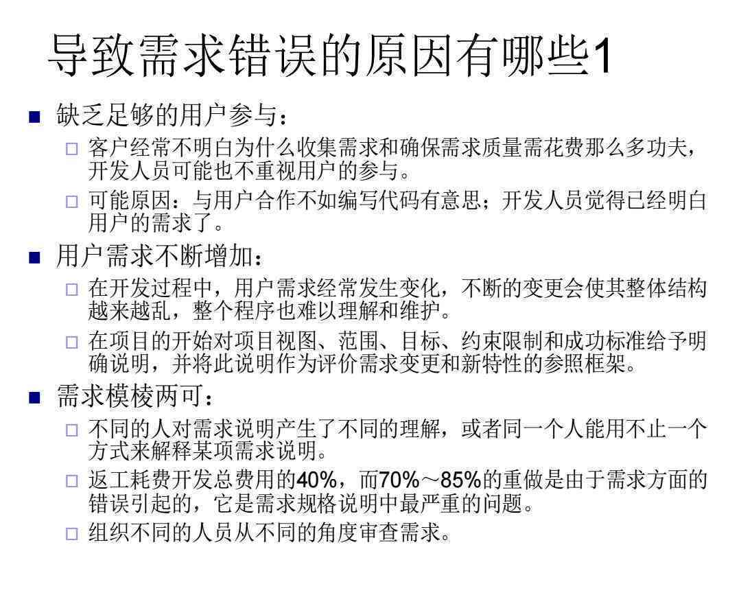 很抱歉，我不太明白您的意思。您能否再详细说明一下您的需求呢？