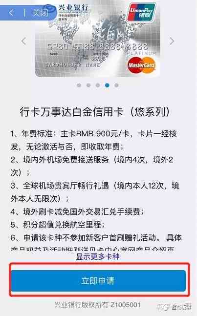 信用卡逾期还款的后果及其解决方案，如何避免逾期还款带来的影响？