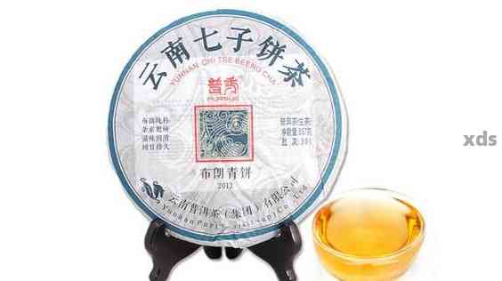 大理普洱茶七子饼价格多少一斤？