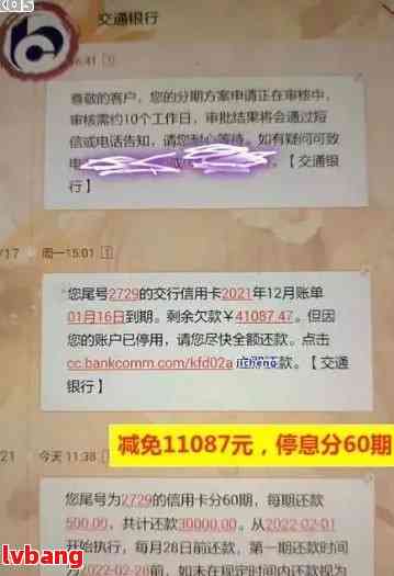 招商银行信用卡逾期5万五，可能会面临哪些后果？还款方案有哪些选择？