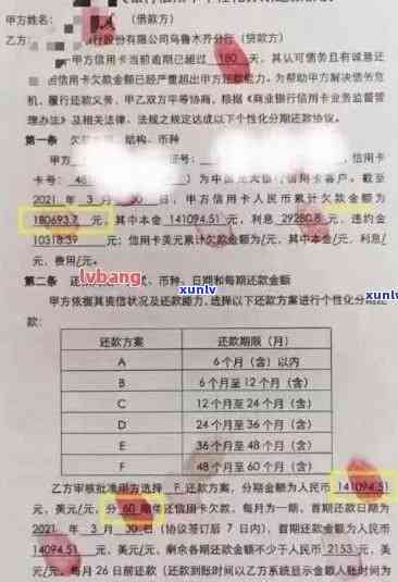 招商银行信用卡逾期5万五，可能会面临哪些后果？还款方案有哪些选择？