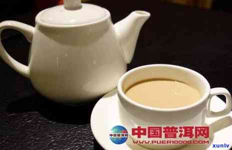 在普洱茶中加入牛奶的可行性及影响：一种新的饮品体验