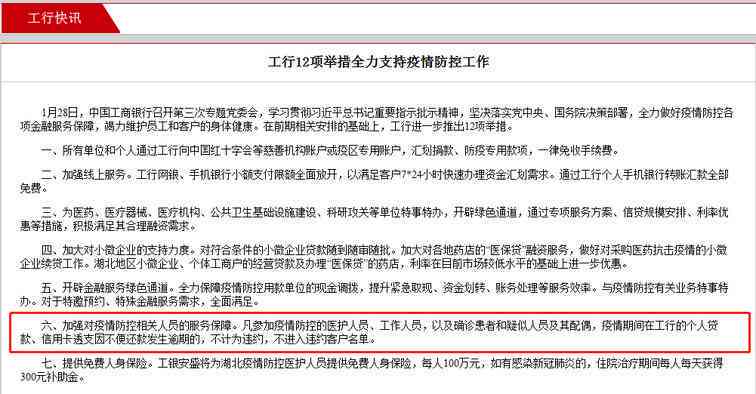 逾期信用卡一年的利息及相关问题解答，帮助您了解逾期还款的影响和解决方法