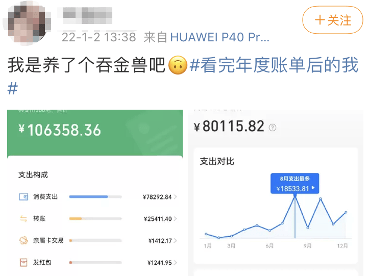 省呗钱到账了,为什么没有还款计划-省呗钱到账了,为什么没有还款计划呢