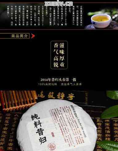 帝龙普洱茶价格表查询：帝龙普洱茶多少钱一盒？