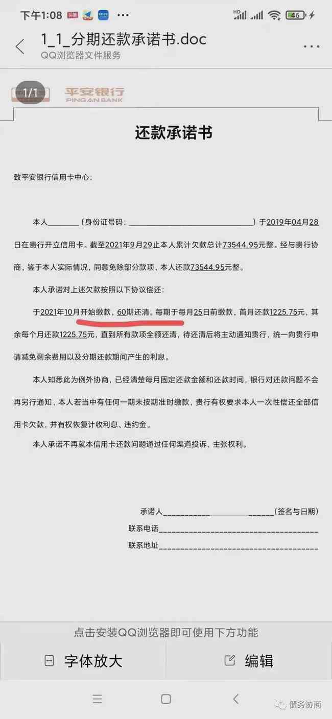 逾期捷信贷款是否会影响信用卡申请？如何解决逾期问题并成功办理信用卡？