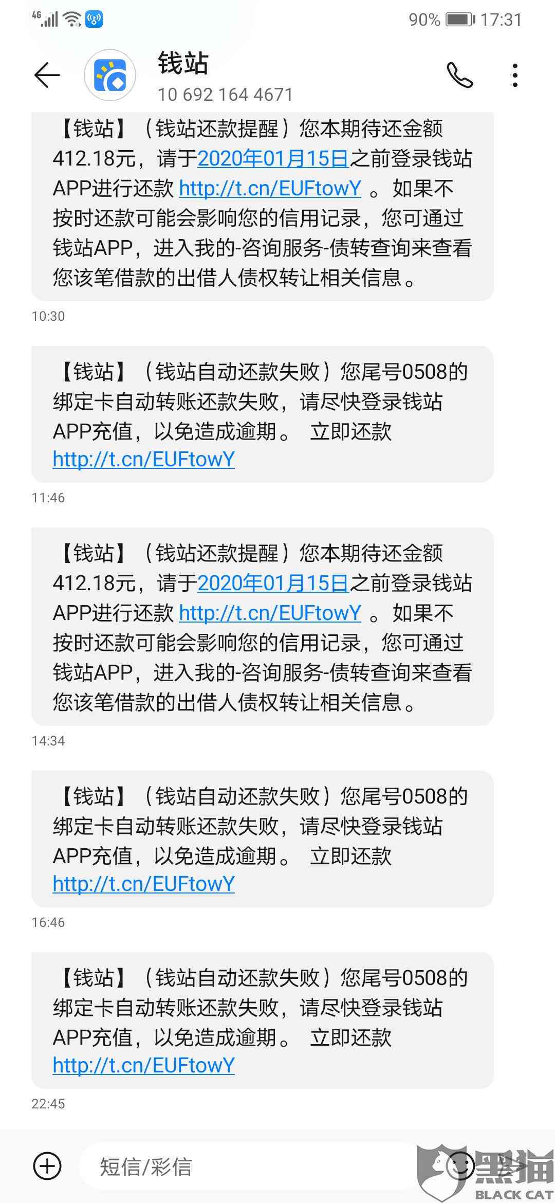 714贷款逾期后果及处理方式：用户常见问题解答