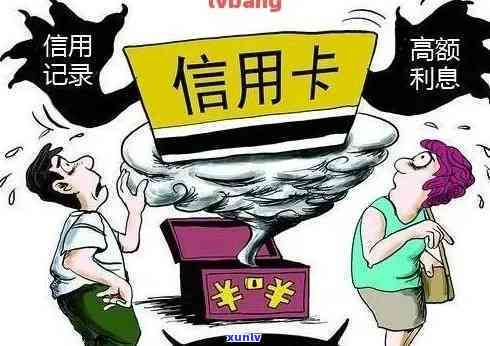 信用卡逾期两年的后果及处理方式：是否会上门？如何避免更严重的问题？