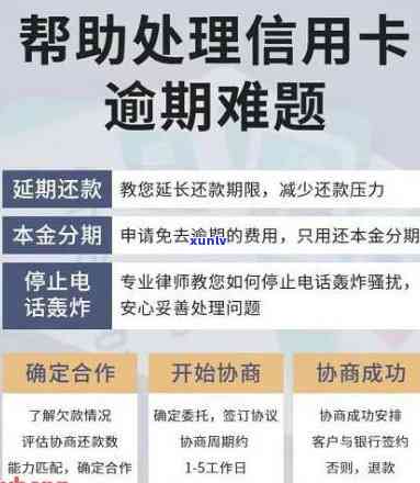 信用卡还款策略：当月消费如何分期偿还，确保按时还款避免逾期费用