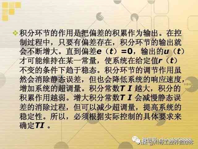 吉祥三宝详细信息：起源、象征意义与用途，如何制作？