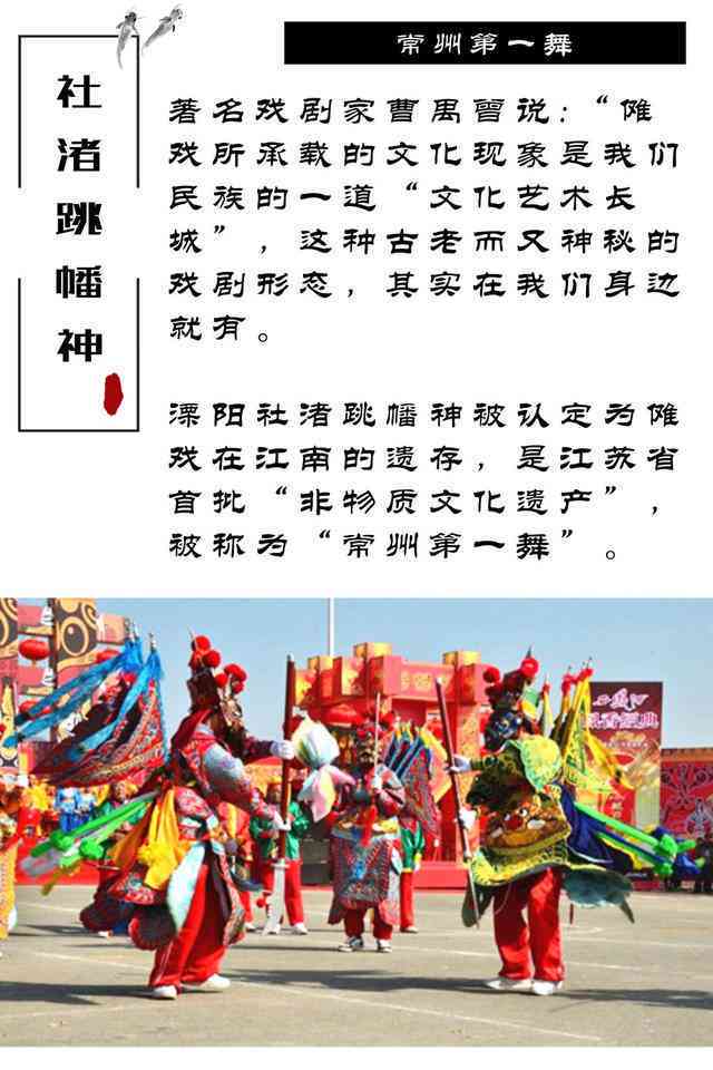 探秘吉祥三宝：传统价值与现代魅力的完美融合