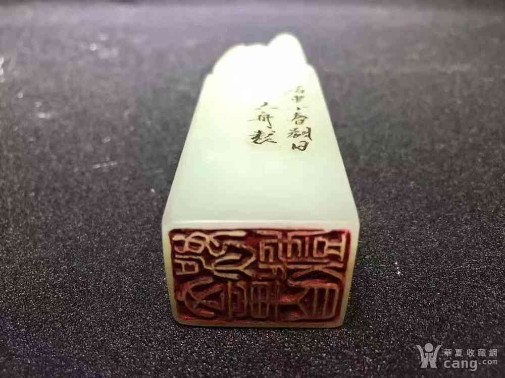 古代名家谁用和田玉猴子印章刻的字：探究名家的艺术选择