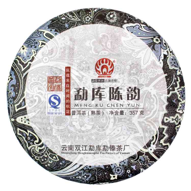 云南普洱茶锦上添花价格表