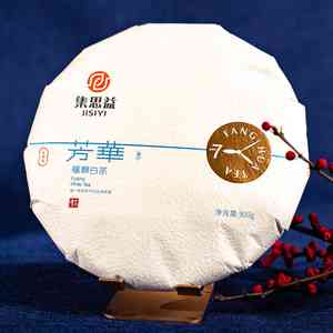 芳华普洱茶饼价格2010款，厂家直销，质量保证