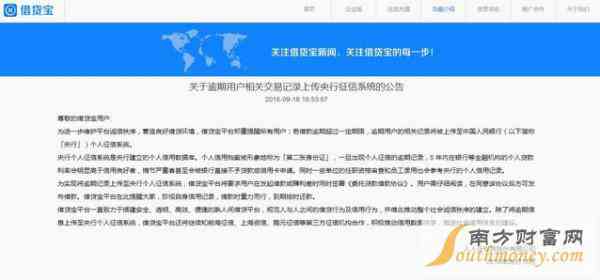 网商贷逾期6天后已结清：对后续贷款的影响及其解决办法